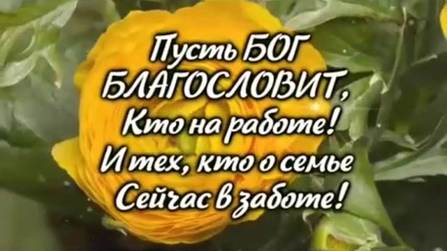 ?|БУДЬ АНГЕЛОМ| Стихи для души??| Умиротворение ?| смотреть онлайн