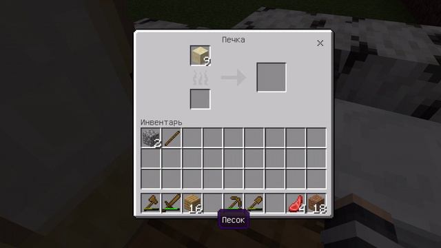 1.17 | МАЙНКРАФТ ВЫЖИВАНИЕ #1. смотреть онлайн