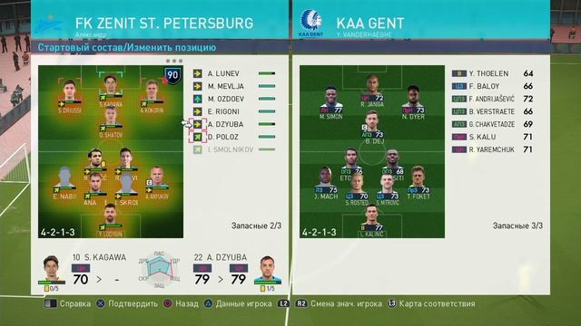 PES 2018 КАРЬЕРА "УЧИМСЯ ИГРАТЬ" #15 Дух команды - залог побед? смотреть онлайн