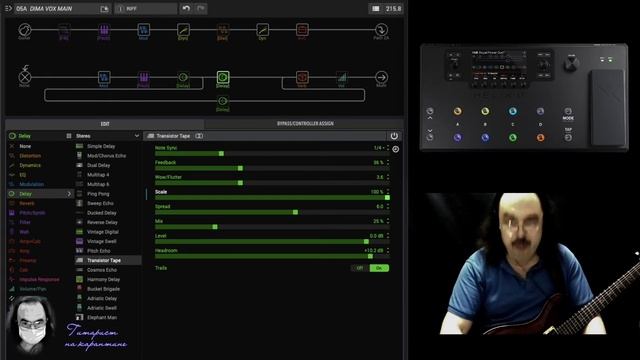 Как пользоваться делеем #Delay #tap_tempo #Helix В конце бонус небольшой секрет про педалборд смотреть онлайн