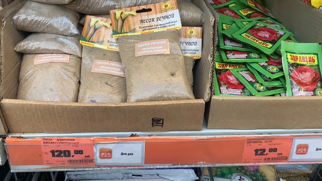 ОБЗОР ГРУНТОВ. ОБИ. КАЗАНЬ. смотреть онлайн