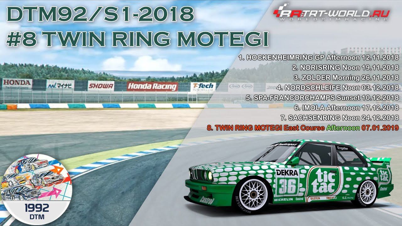 RaceRoom. DTM92/S1-2018. Stage 8 FINAL + TV-Comments @ Twin Ring Motegi - LIVE