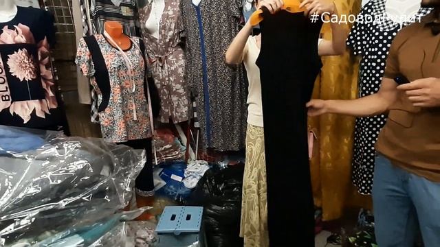 Садовод?ИВАНОВСКИЙ ТРИКОТАЖ?ПЛАТЬЯ, ХАЛАТЫ, ДОМАШНИЕ КОМПЛЕКТЫ, САРАФАНЫ. Садовод Рулит! Видео обзо смотреть онлайн