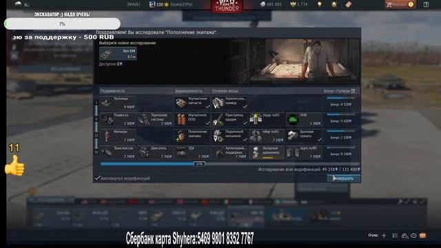 ДВ в Эфире! Привет Всем! Понедельник День тяжОлый!