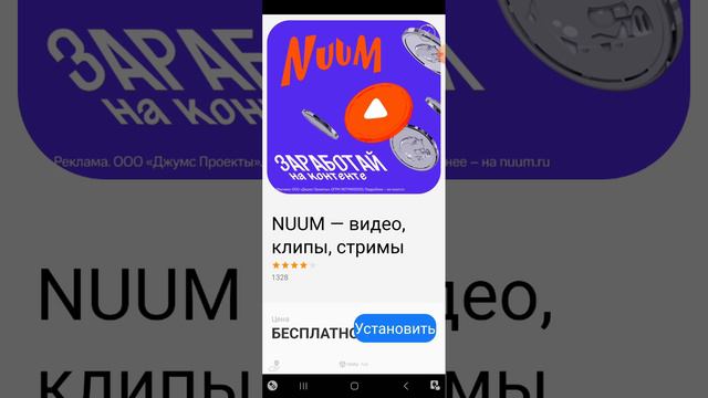 играем в первый раз   паппер ио