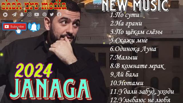 💥JANAGA-_ Подборка ❗#топ песня по русский🎵 #хит #Джанага 2024 ◀️AUDIO MUSIC