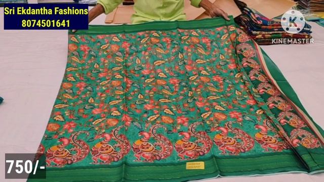 Pure #DolaSilk Sarees #దీపావళి సేల్ లో ఇప్పటివరకు ఎవరూ ఇవ్వని Offer #cashondelivery #karthikamasam