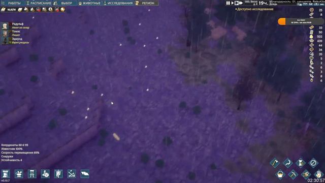 Going Medieval: Древорубы! смотреть онлайн