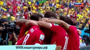 Лучшие голы ЧМ-2014