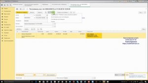 Аренда оборудования у физического лица в 1С Бухгалтерия 8.3
