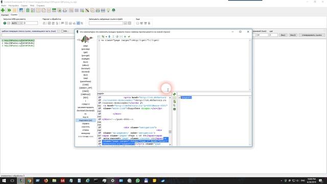 Использование [DATAFORURL] при парсинге во вкладке "Ссылки" смотреть онлайн