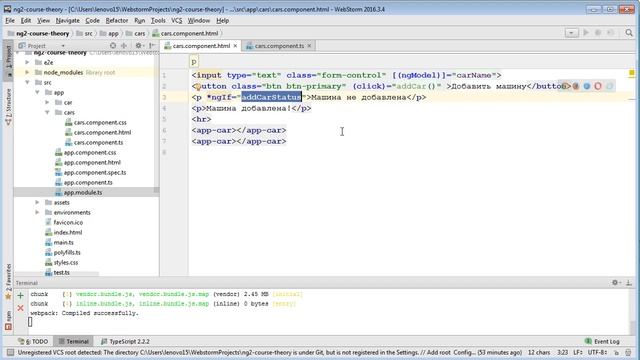Урок 10 - Директива ngIf else смотреть онлайн