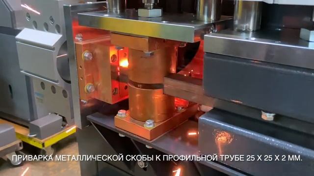 Стыковая машина контактной сварки МС-22Н смотреть онлайн