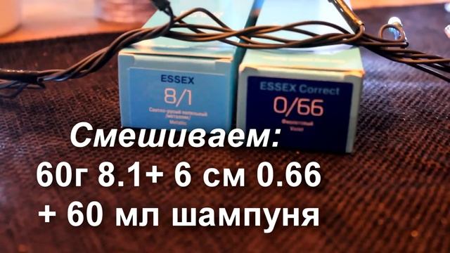 Окрашивание волос/ИЗ РЫЖЕГО ЦВЕТА В РУСЫЙ/ За 1 раз