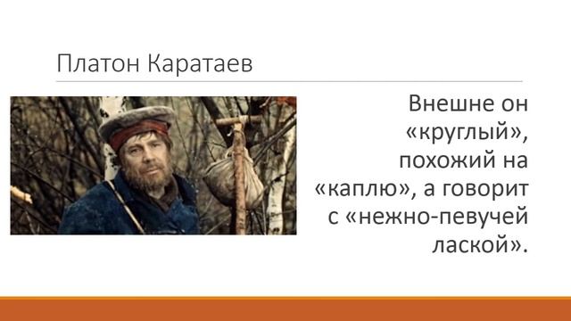 урок 13. Художественное мастерство Л.Н.Толстого смотреть онлайн