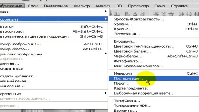 Урок по Фотошопу #8 | Как сделать фотографию красивее смотреть онлайн