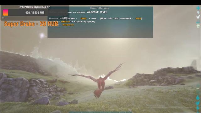 СТРИМ ПЕРЕД ДНЕМ РОЖДЕНИЯ ИГРАЕМ В THE ISLE \ ARK смотреть онлайн