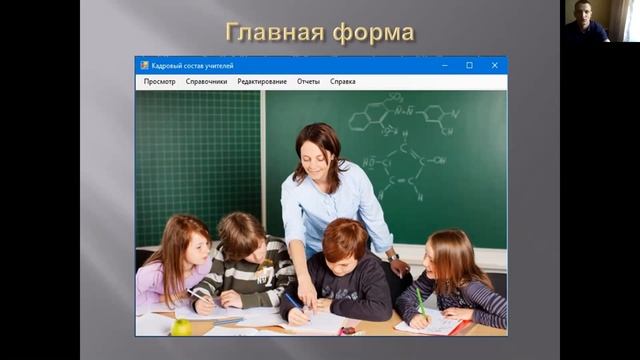 Предзащита группы ИС16 (студент Чудопал Игорь Владимирович) смотреть онлайн
