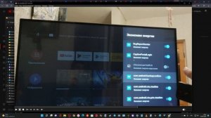Как сейчас в РФ можно обновиться с Android TV до Google TV ?
