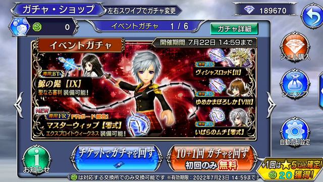 Will the #SLMethod work for me again?! Seven FR Pulls! [DFFOO JP] смотреть онлайн
