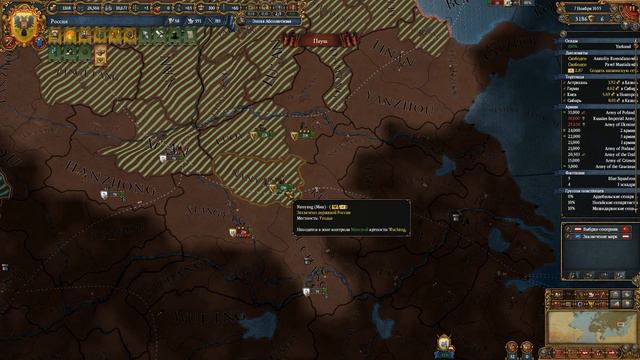 EU4. Московия через сотню лет смотреть онлайн