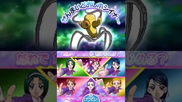 Yes! Pretty Cure 5 Go Go! - Zenin Shu-Go! Dream Festival Parte 4 смотреть онлайн