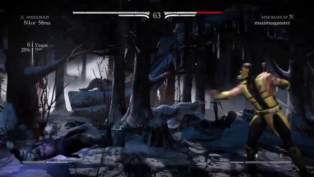 Mortal Kombat X Jason Voorhees 21|09|2019 смотреть онлайн