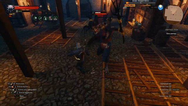 КРАСНАЯ ШАПОЧКА! СКАЗКИ И РАССКАЗЫ ВЕЛЕНА! | Ведьмак 3 Next Gen Update ⚔️ | Часть #9 смотреть онлайн