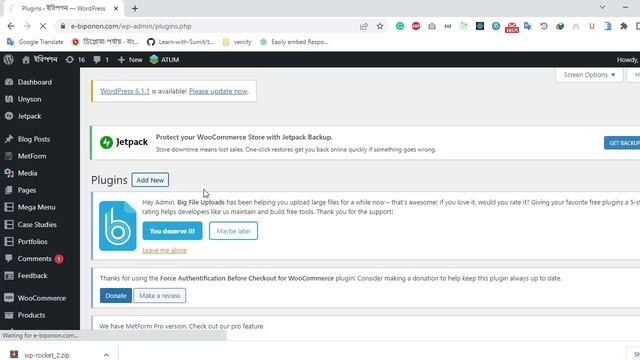 WP Rocket Premium Latest Version 2023 Free Download смотреть онлайн