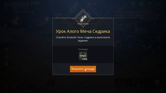 [Lineage 2M]-Установка и первые шаги.