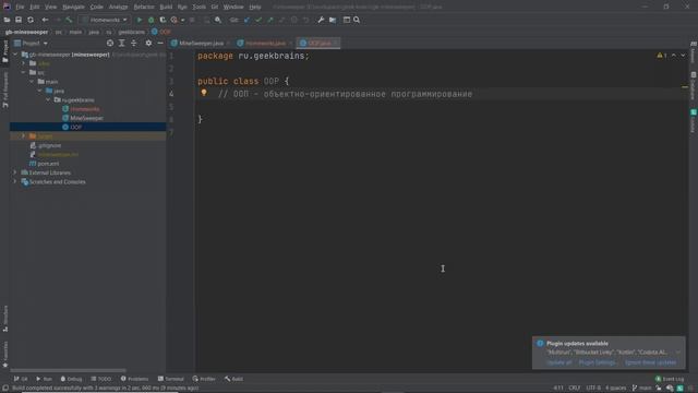 Java. Уровень 1 УРОК 5 java, программирование, java программирование, java для начинающих смотреть онлайн