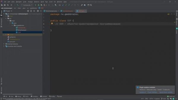 Java. Уровень 1 УРОК 5 java, программирование, java программирование, java для начинающих