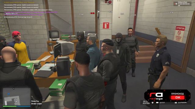 MSC ГЛОБАЛЬНОЕ РП Redage black FIB VS LSPD;Merryweather смотреть онлайн