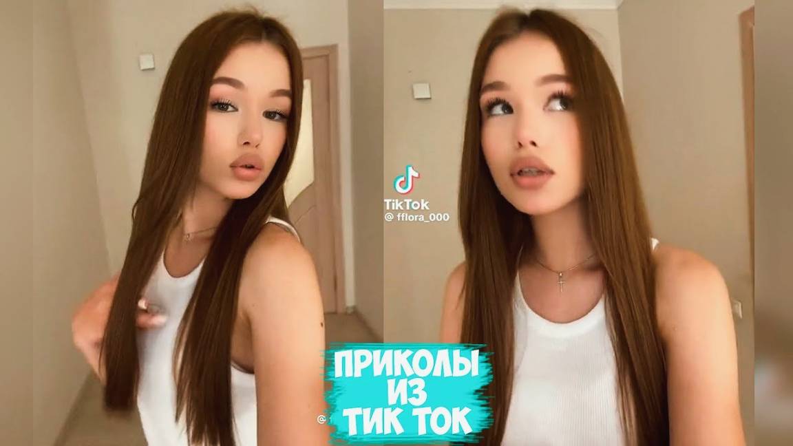 ПРИКОЛЫ ТИК ТОК / ЛУЧШИЕ СМЕШНЫЕ ВИДЕО ИЗ TIK TOK #28 смотреть онлайн