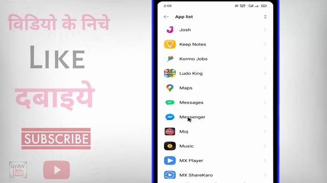 Messenger se video call nahi ho raha hai ? how to fix Messenger video call problem смотреть онлайн