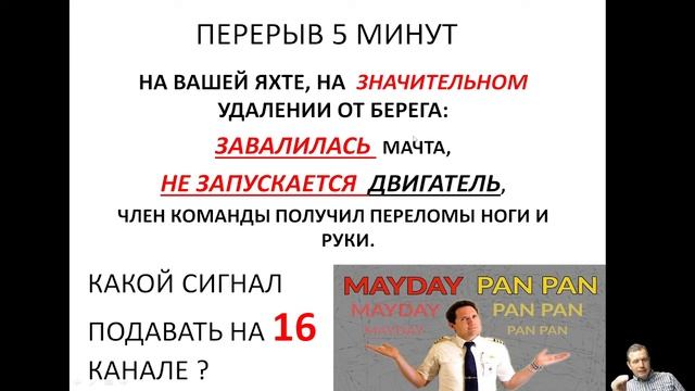 Лекция №6 смотреть онлайн