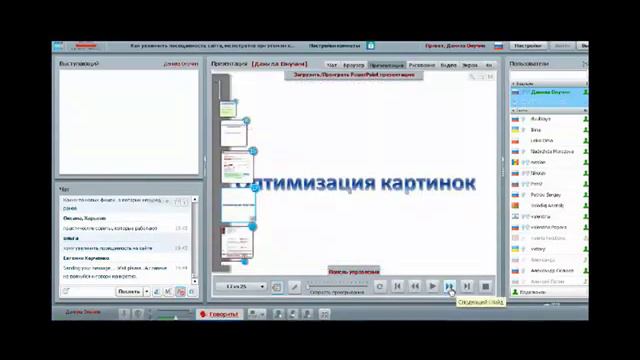Как увеличить посещаемость сайта смотреть онлайн