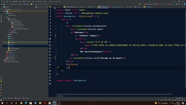 Приложение "Weather at home" на React #5. Добавляем маршруты / хукки useHistory и useParams. смотреть онлайн