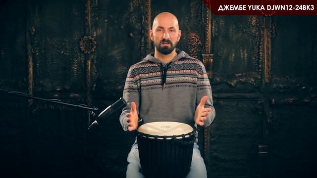 Обзор джембе YUKA