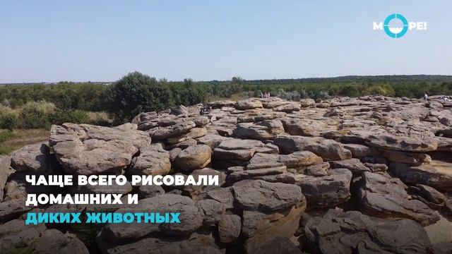 Каменная могила с дрона смотреть онлайн