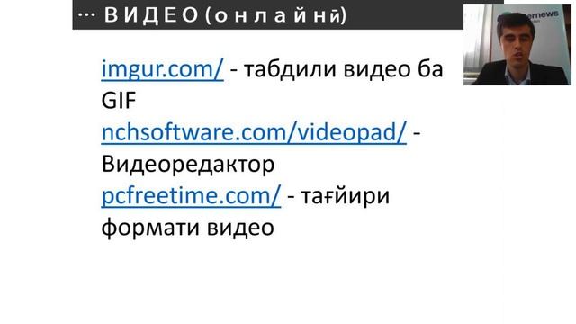 Основы мультимедийной журналистики