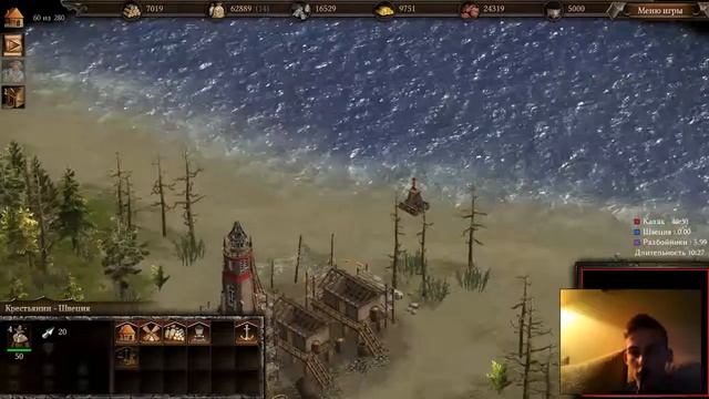 Cossacks 3 Первый обзор смотреть онлайн