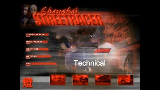 06. Technical (Shanghai Street Racer) смотреть онлайн