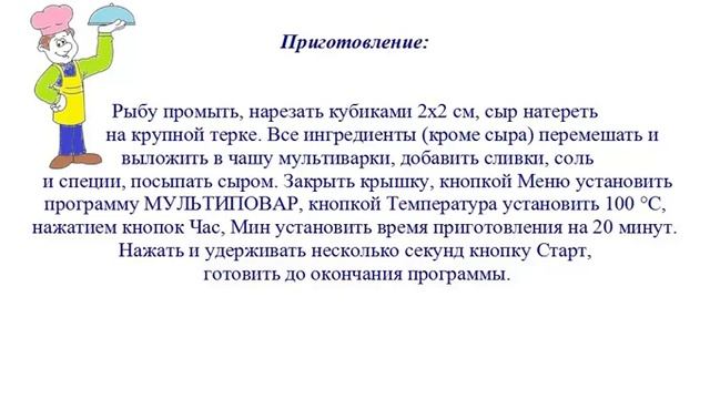 Секреты Кулинарии