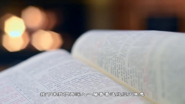 什麼人不能進天國 смотреть онлайн