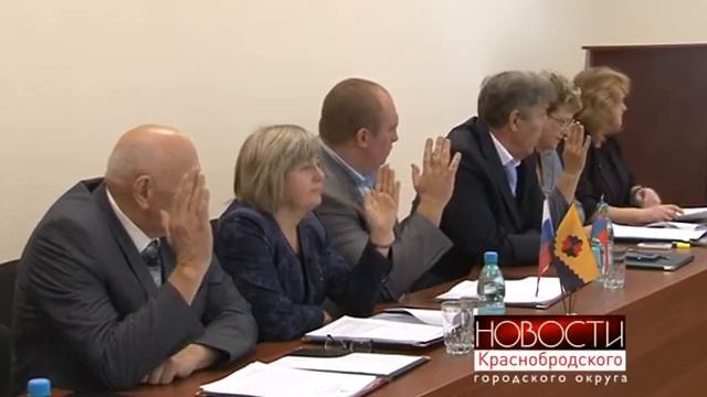 1-ая Сессия СНД КГО третьего созыва смотреть онлайн