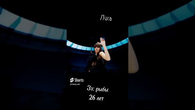 Учим группу Blackpink