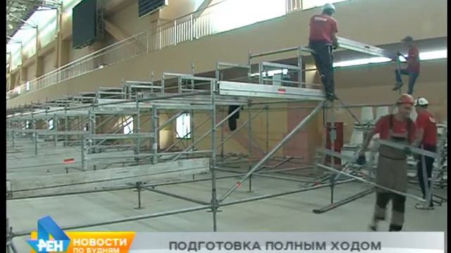 Трибуны монтируют в Иркутске для Кубка Дэвиса смотреть онлайн