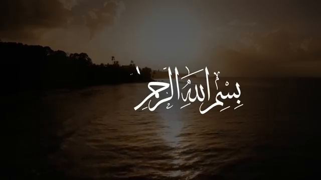 Surah Al Imran