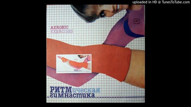 Ansambl' P-U V. Osinskogo - Safari (N. Sokolov) (from "Aerobic Exercises" LP, 1984, Melodiya, USSR) смотреть онлайн